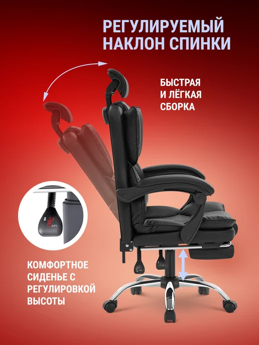 DEFENDER Игровое кресло компьютерное на колесиках EGO, черный, фото 3