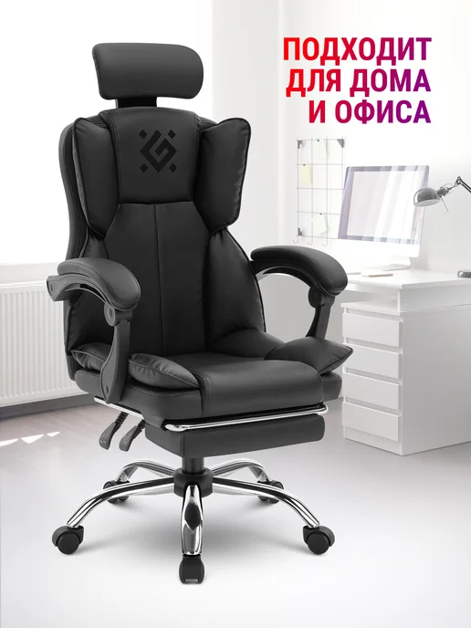 DEFENDER Игровое кресло компьютерное на колесиках EGO, черный, фото 4