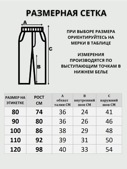 Джинсы детские бананы на резинке, голубой, фото 8