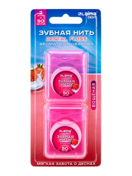 LAIMA Зубная нить вощеная тонкая для чистки зубов 2x50 м клубника, вариант, фото 3