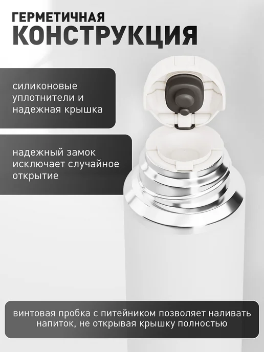 Joylux Термос для чая и кофе 0,75 л с кружкой в крышке и ситом, 0,75 л, фото 3
