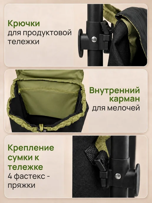 Gimi Сумка-тележка Easy хозяйственная на больших колёсах черная, черный, фото 3