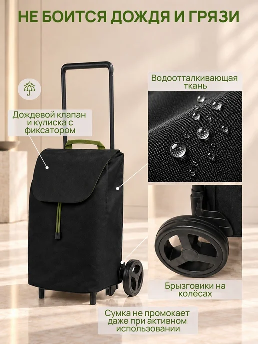 Gimi Сумка-тележка Easy хозяйственная на больших колёсах черная, черный, фото 6