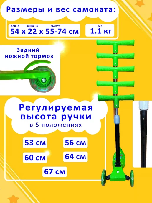 Самокат трехколесный зеленый (1002), зеленый, фото 2