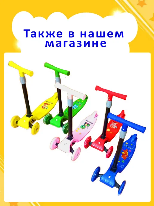 Самокат трехколесный зеленый (1002), зеленый, фото 7