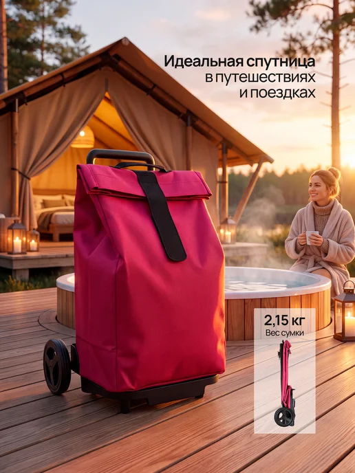 Gimi Сумка-тележка на колесах SPRINTER черная, 50 л, 30 кг, 30 кг, 50 л, фото 3