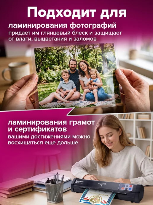 Brauberg Ламинатор бумаги для дома и офиса A3, пленка 60-250 мкм, черный, фото 7