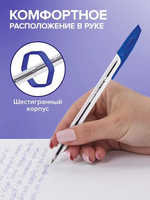 Brauberg Ручки шариковые синие набор 12 шт тонкие для школы и офиса, синий, 8 шт, фото 3