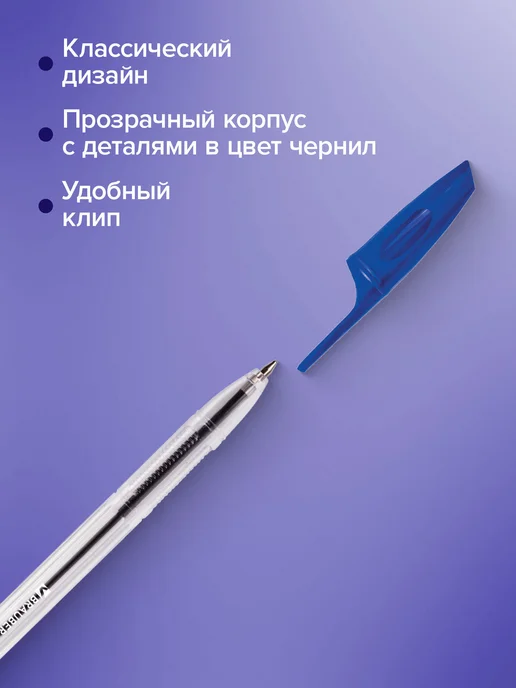 Brauberg Ручки шариковые синие набор 12 шт тонкие для школы и офиса, синий, 8 шт, фото 5