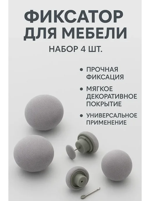 Новый люкс 2 Фиксатор для одеяла и держатели для простыни, серый