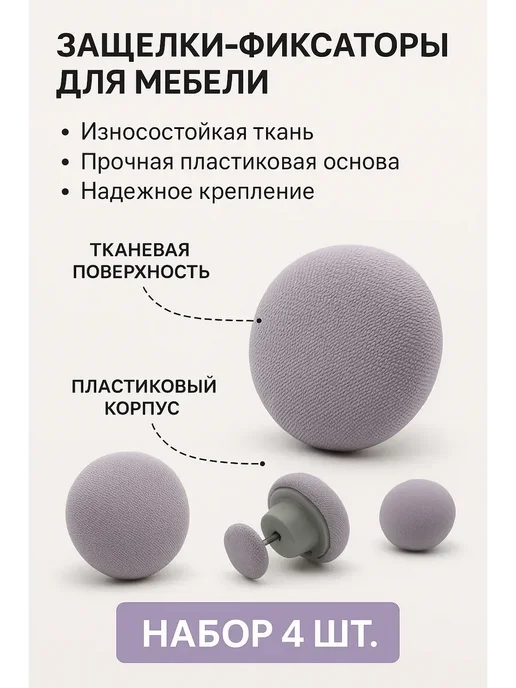 Новый люкс 2 Фиксатор для одеяла и держатели для простыни, серый, фото 2