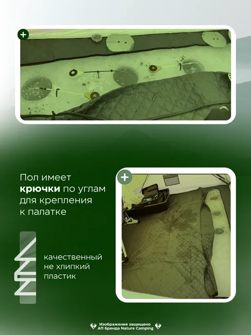 mircamping Пол дно для зимней палатки 2018, утепленный, коричневый, фото 3