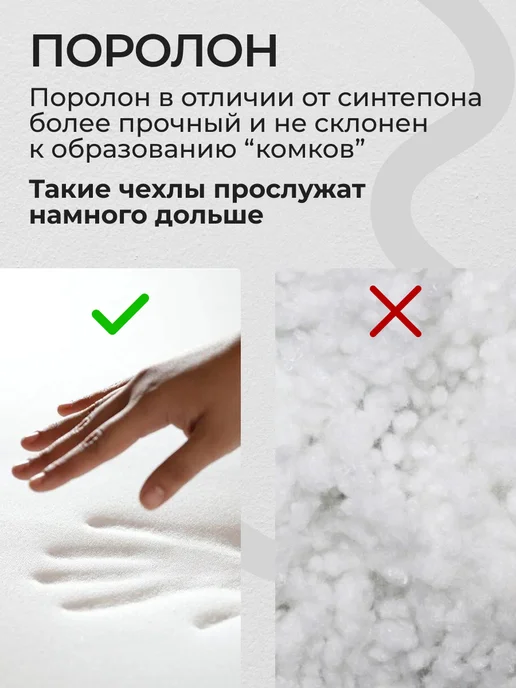 Чехлы на стулья Чили со спинкой 4 шт, съёмные, кухонные, 4 шт, фото 3
