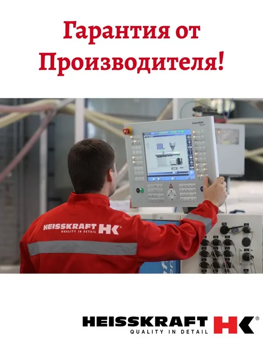 HEISSKRAFT Обратный клапан межфланцевый створчатый NRD-W,DN 40,PN 16, вариант, фото 5