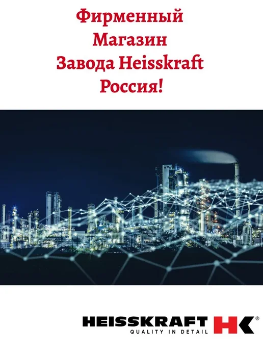 HEISSKRAFT Обратный клапан межфланцевый створчатый NRD-W,DN 40,PN 16, вариант, фото 7