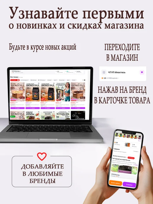 Nut Vinograd Пастила фруктовая 4 вкуса 500 гр, 500 г, фото 7