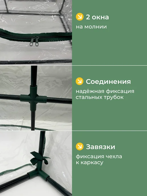 Теплица садовая 120х60х60, 60x60, фото 3