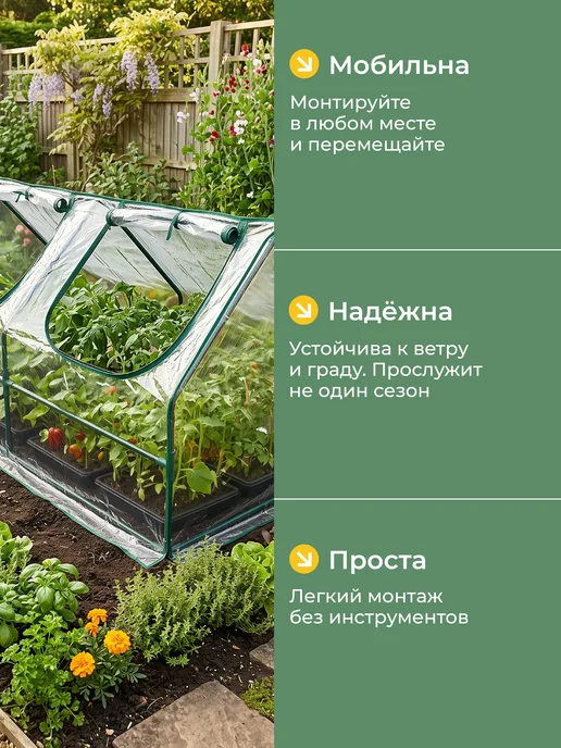 Теплица садовая 120х60х60, 60x60, фото 4