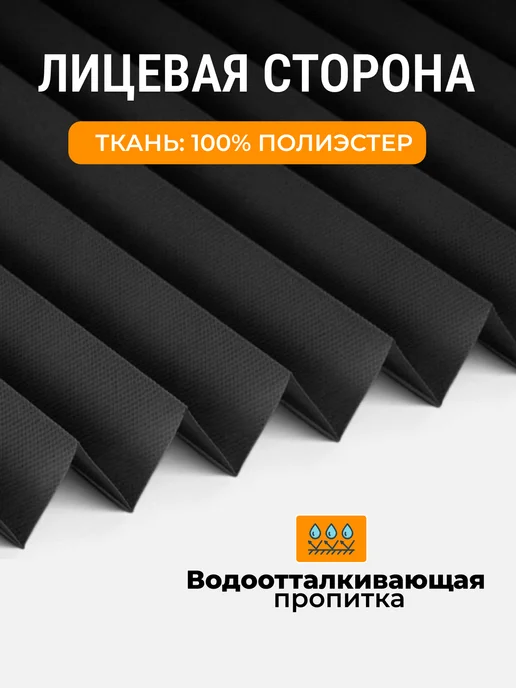 LUXORHOMEDECO Жалюзи блэкаут 60*180см графит 2шт, 60x180 см, 2 шт, фото 3
