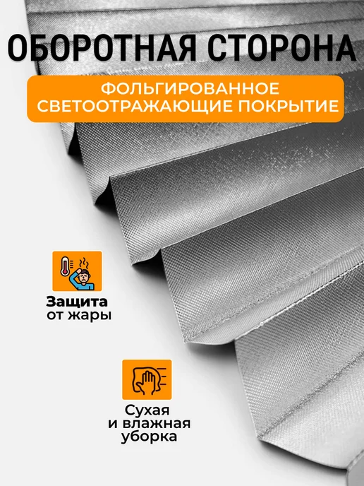 LUXORHOMEDECO Жалюзи блэкаут 60*180см графит 2шт, 60x180 см, 2 шт, фото 4