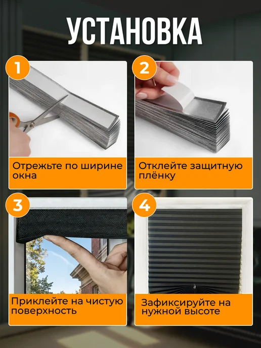 LUXORHOMEDECO Жалюзи блэкаут 60*180см графит 2шт, 60x180 см, 2 шт, фото 7