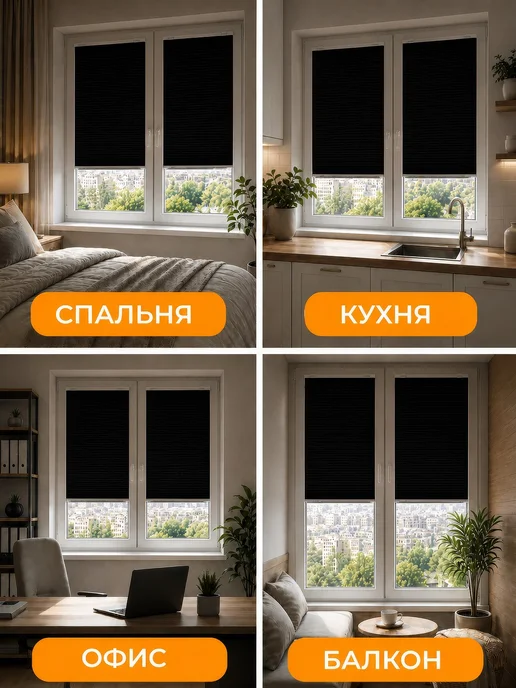 LUXORHOMEDECO Жалюзи блэкаут 60*180см графит 2шт, 60x180 см, 2 шт, фото 8