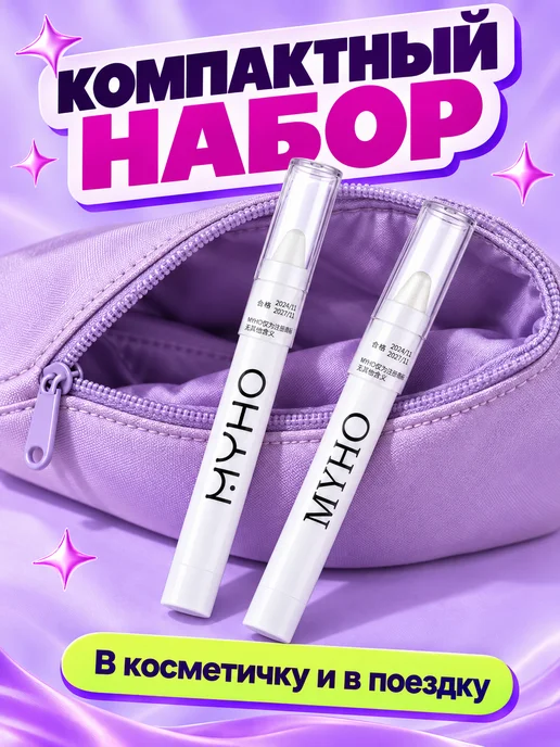PrettyGirl Хайлайтер карандаш для лица и глаз белый перламутровый 01, 2 шт, фото 6
