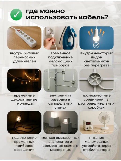 Провод ПУГНП 2х1.5 мм2, силовой медный, 50м, 2x1.5 мм, 30 м, фото 3
