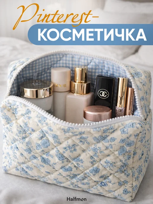 Halfmon Косметичка женская маленькая, голубой