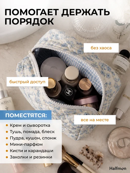 Halfmon Косметичка женская маленькая, голубой, фото 4