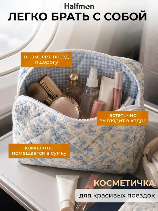 Halfmon Косметичка женская маленькая, голубой, фото 5