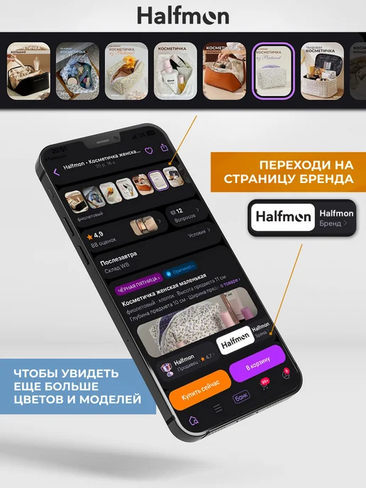 Halfmon Косметичка женская маленькая, голубой, фото 7