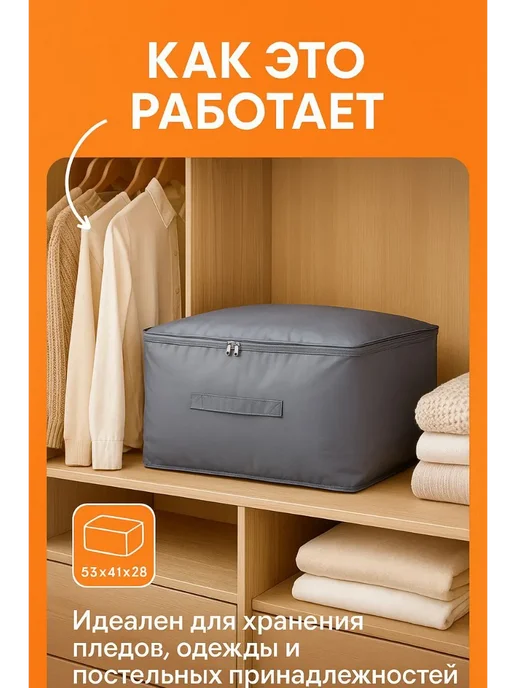 OLBYI1 Органайзер кофр для хранения вещей в шкаф на молнии, серый, фото 3