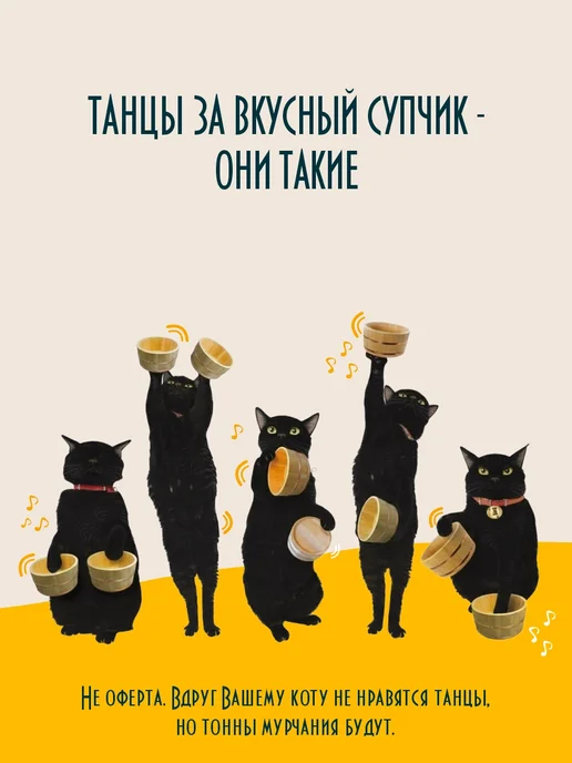 Titbit Рагу из кролика с говядиной для кошек 55 г х 6 шт, 55 г, 6 шт, фото 3