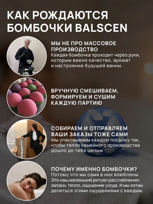Balscen Бомбочка для ванны Летняя Ночь, синий, фото 7