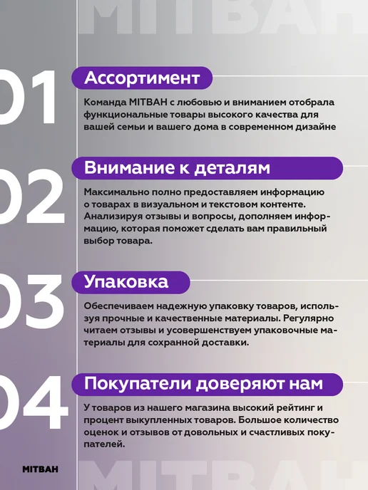 MITBAH Кружка сито для муки электрическое, белый, фото 8