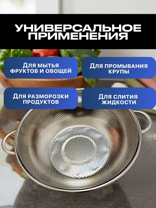 Дуршлаг металлический для макарон и круп, серый, фото 2