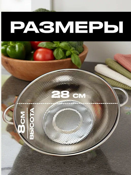 Дуршлаг металлический для макарон и круп, серый, фото 3