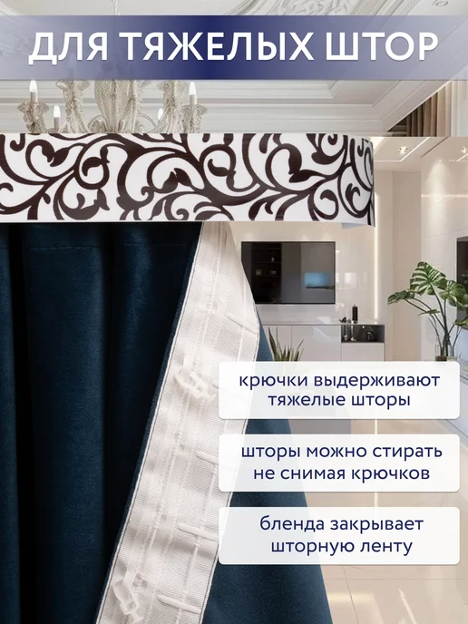 Светлый дом Карниз для штор потолочный 200 двухрядный угловой с блендой, светлый, фото 4