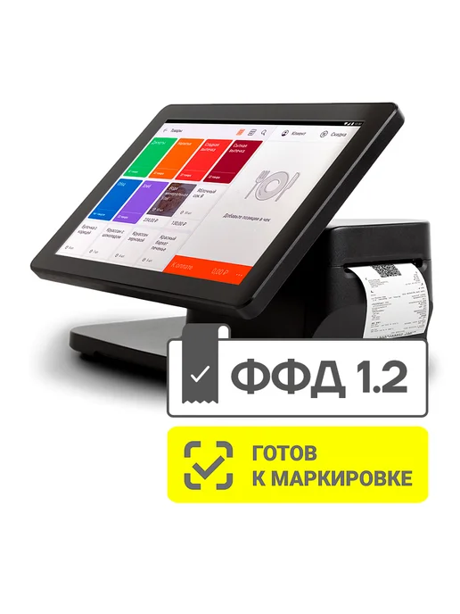 АТОЛ Онлайн касса Sigma 10. Черный. Без ФН. 5.0, черный