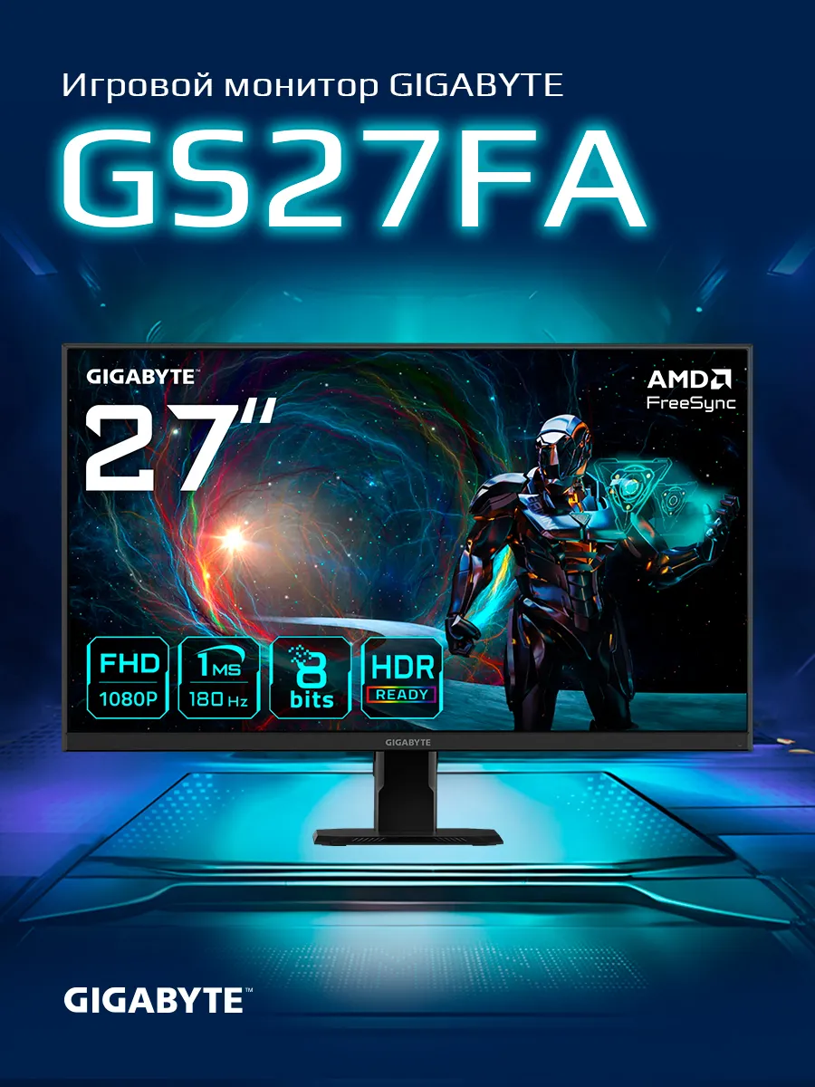 27" Монитор GS27FA EK, IPS, 1920x1080, 180Гц (20VM0-GS27FABT Gigabyte 708577256 купить в интернет‑магазине Wildberries