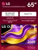 Телевизор 65" OLED65G5RLA OLED 4K UHD LG 708580321 купить за 205 632 ₽ в интернет‑магазине Wildberries