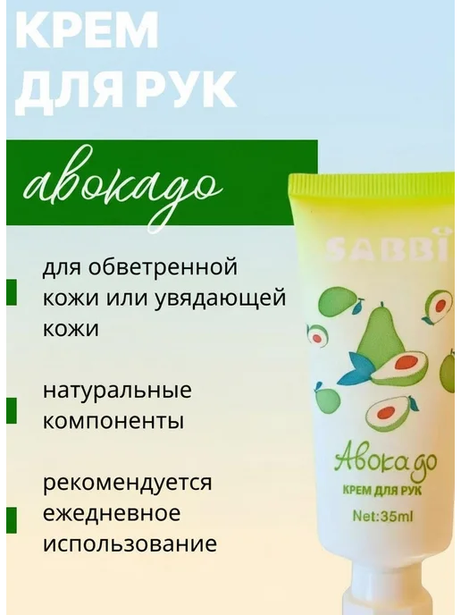 NDF-Shop Подарочный Набор крем для рук + бальзам для губ, 2 шт, фото 2