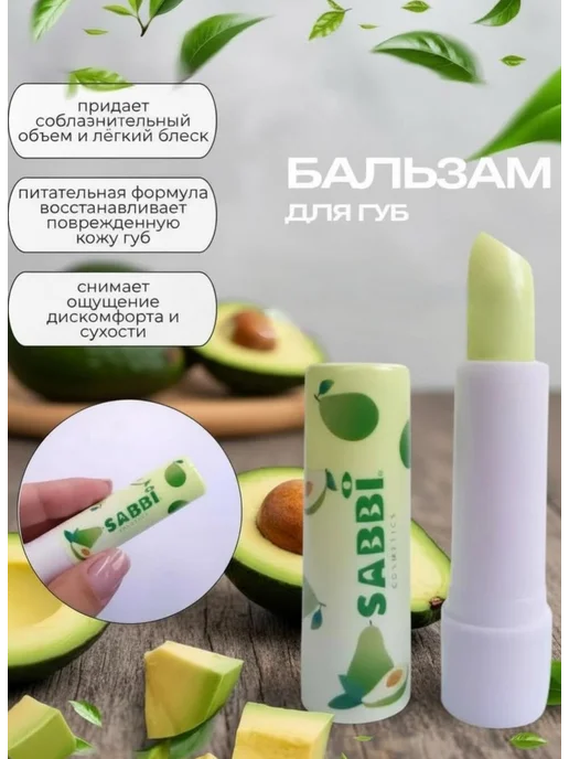NDF-Shop Подарочный Набор крем для рук + бальзам для губ, 2 шт, фото 3
