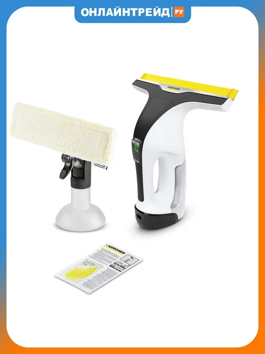 Karcher Стеклоочиститель WV 6 Plus *EU, вариант