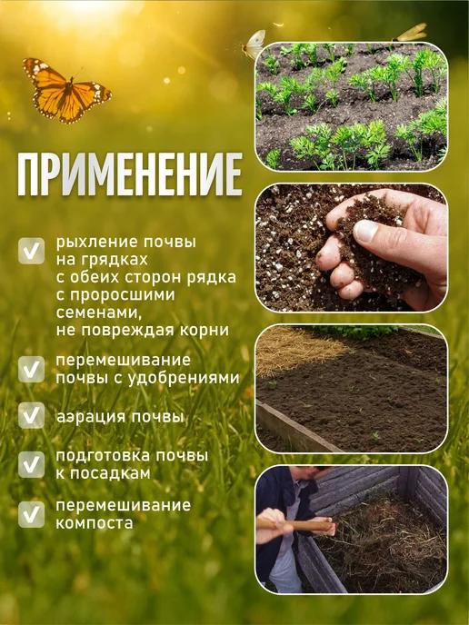 Ю-МАН Рыхлитель двузубец садовый, черный, фото 3