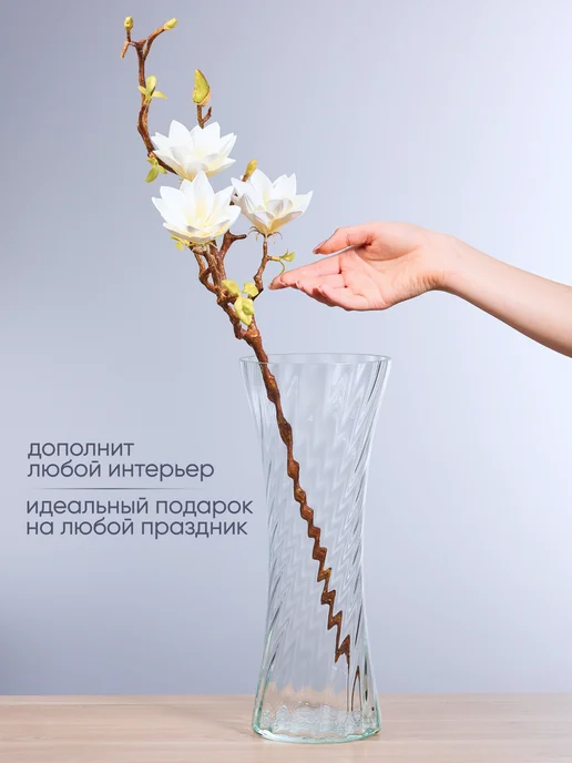 Solmax&Home Ваза Факел рифленая 15х40 см, цвет прозрачный, 15x40 см, фото 2
