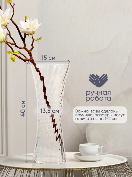 Solmax&Home Ваза Факел рифленая 15х40 см, цвет прозрачный, 15x40 см, фото 3