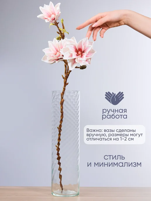 Solmax&Home Ваза Цилиндр рифленая 10х40 см, цвет прозрачный, 10x40 см, фото 2