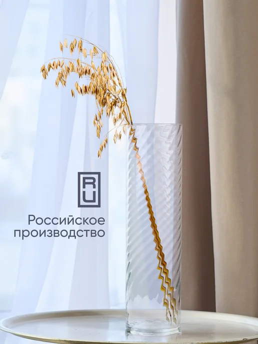 Solmax&Home Ваза Цилиндр рифленая 10х40 см, цвет прозрачный, 10x40 см, фото 4